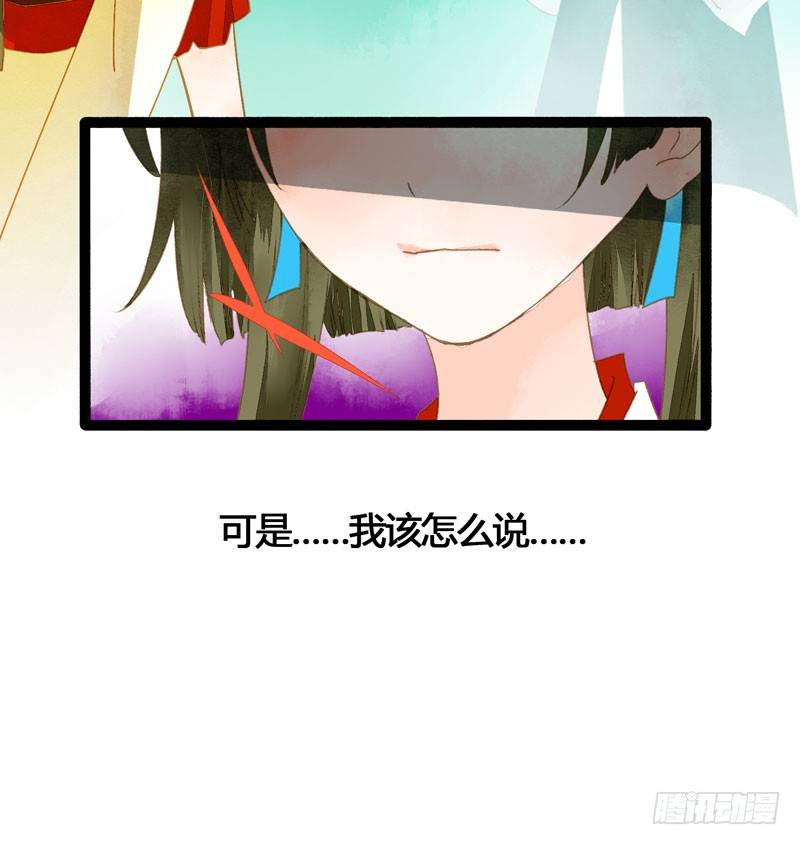 相恋之际？分别之时……24