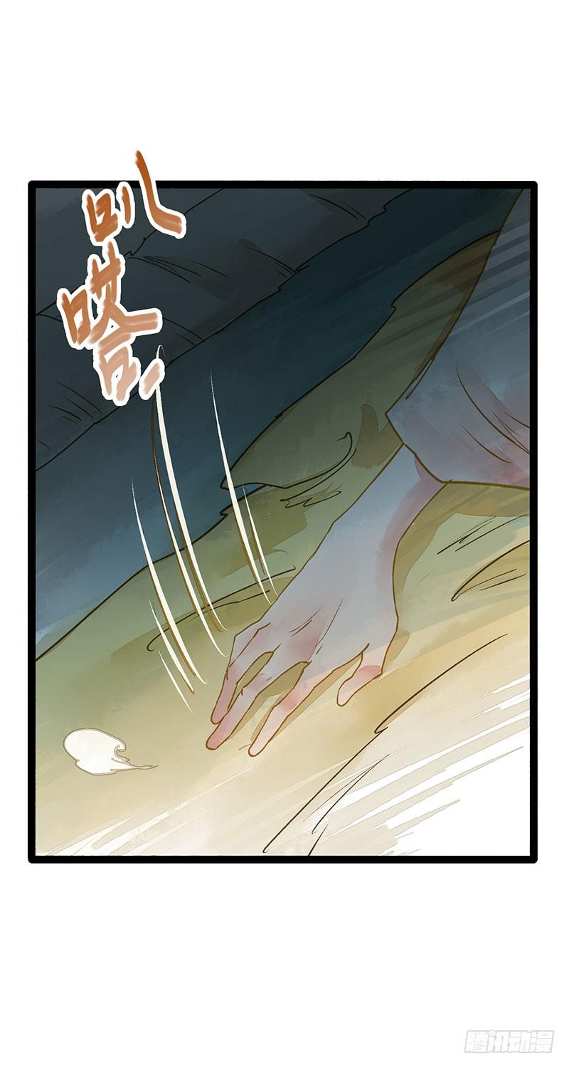 总有一个主角要有血海深仇22
