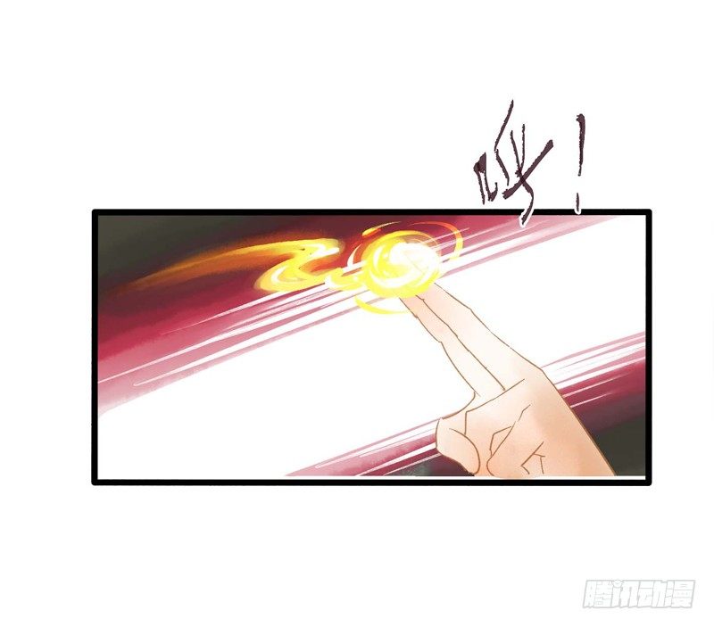 师兄别急！书生和美人都是你哒15