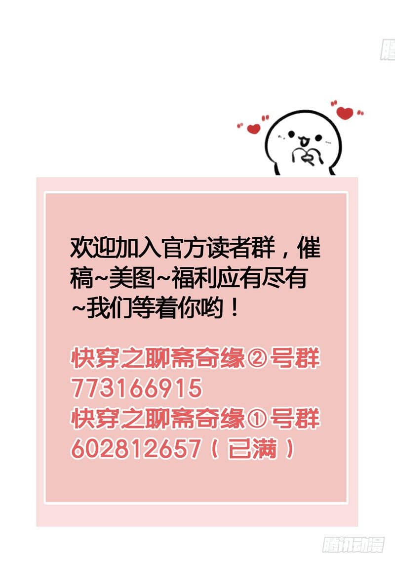 脐橙？！不不！要矜持！39