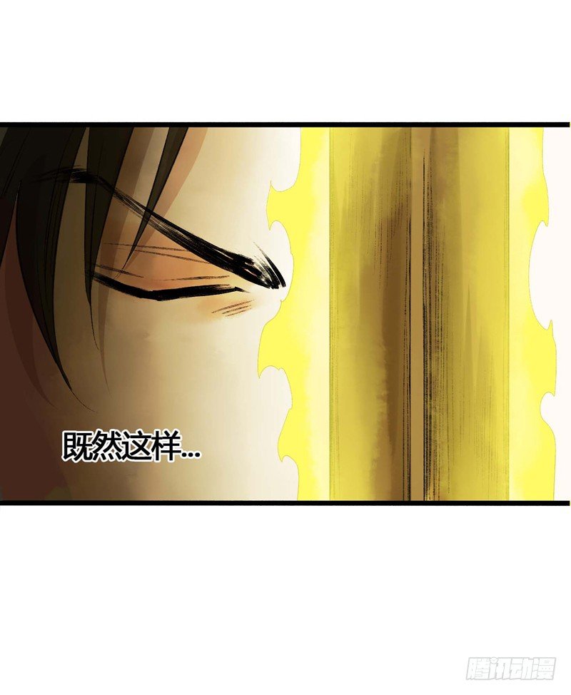 师兄别急！书生和美人都是你哒36