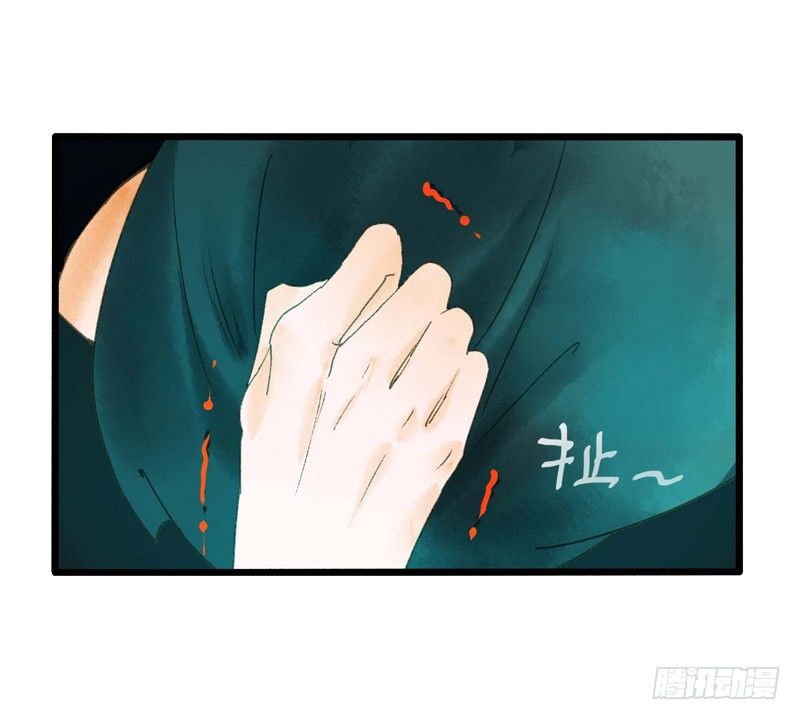 放开我！人家是个正经蓝孩子！6
