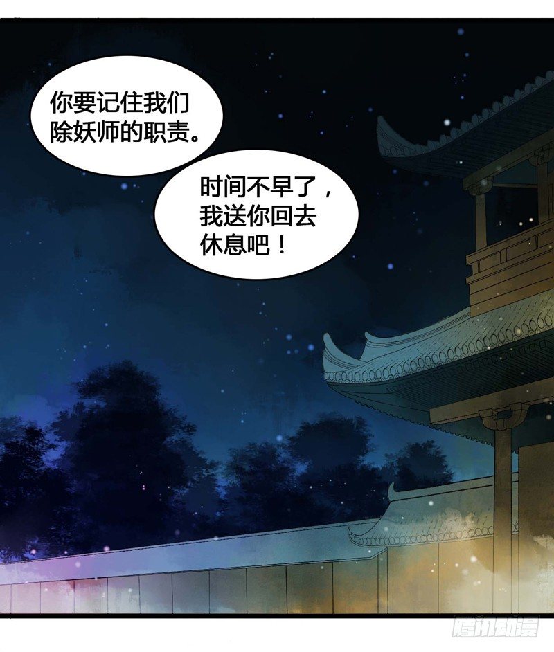 书生要被玩坏啦！12