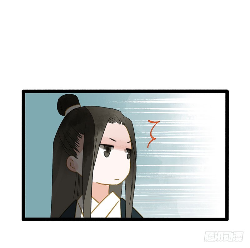 总有公主惦记我的书生！34