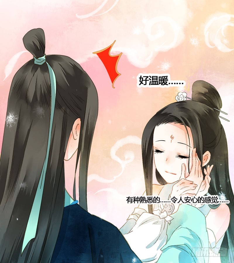 似曾相识燕归来46