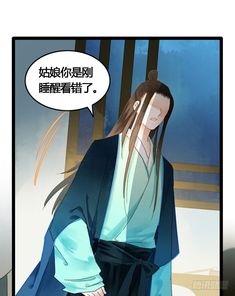 似曾相识燕归来14