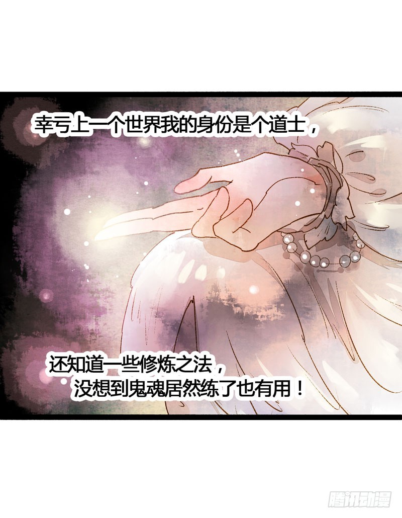 攻略你！占有你！臣服我！38