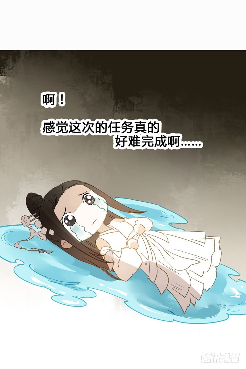 温香软玉来袭的日日夜夜28