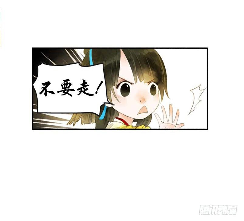 第一话：逮住一只俊书生62