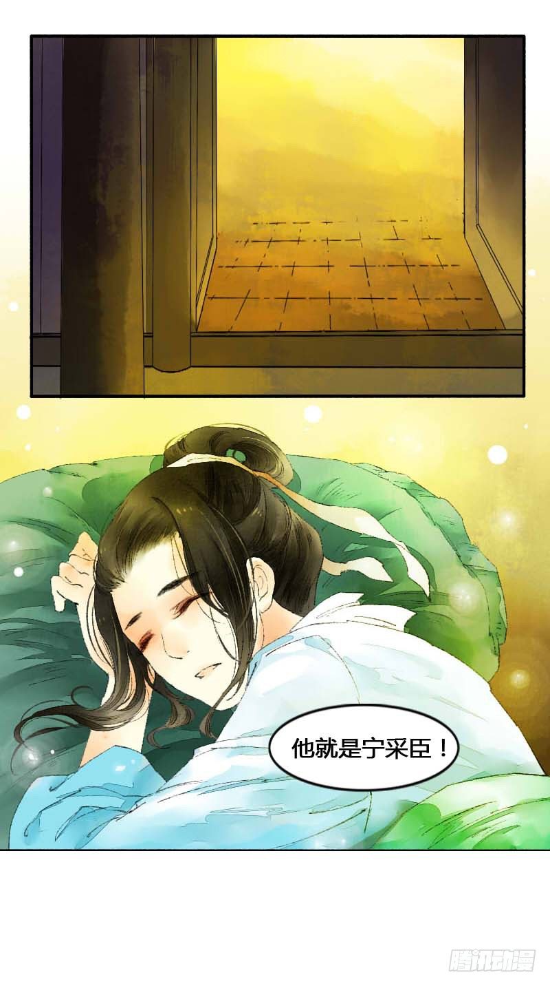 搓麻将的妖怪姐妹花49