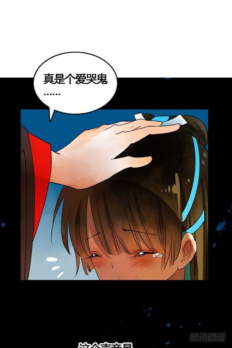 人生若只如初见8