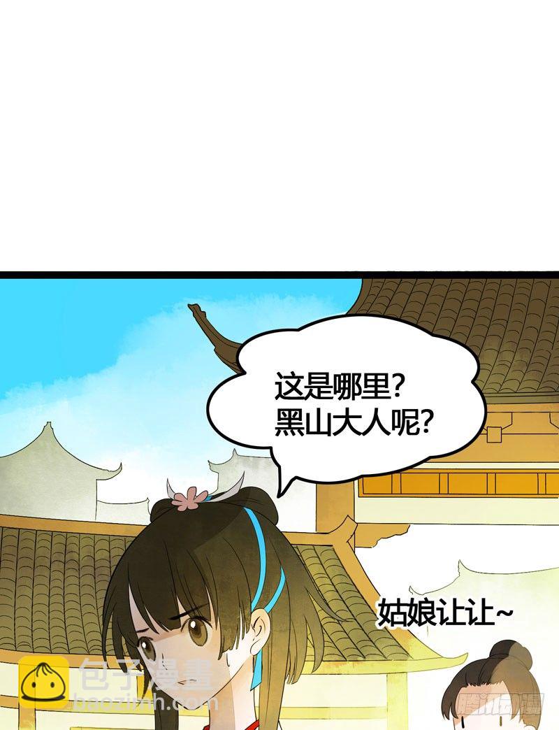 为寻你，上穷碧落下黄泉！39