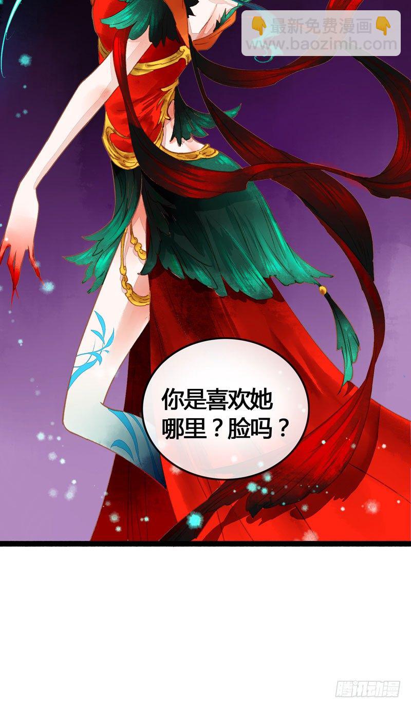 死生契阔，你可应我？33