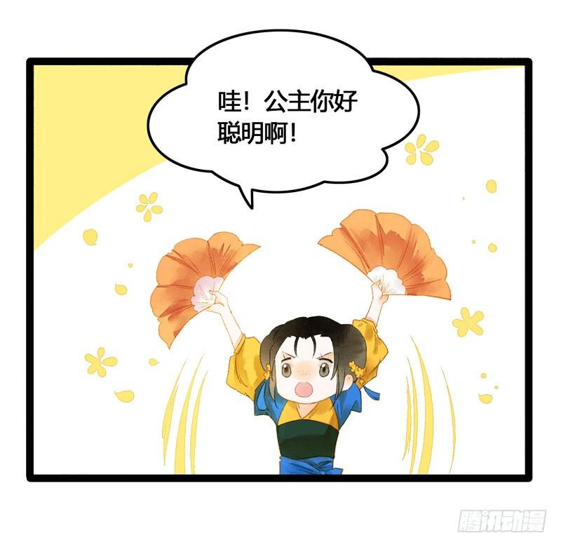 被名侦探公主盯上的不眠之夜5