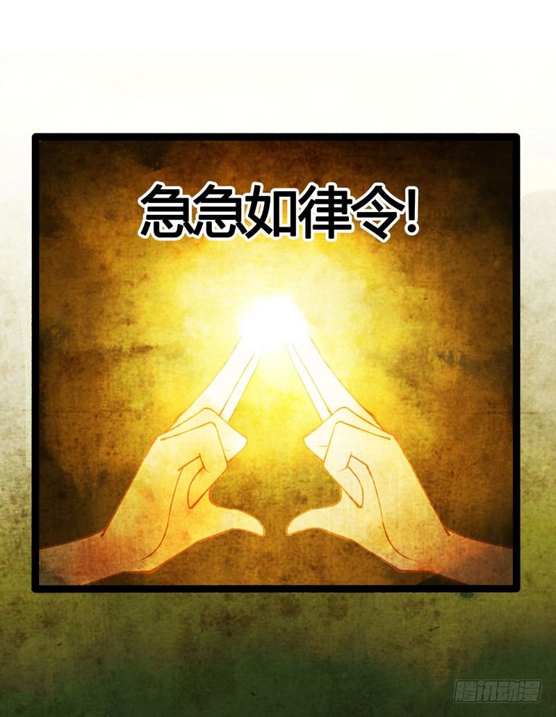 为寻你，上穷碧落下黄泉！22
