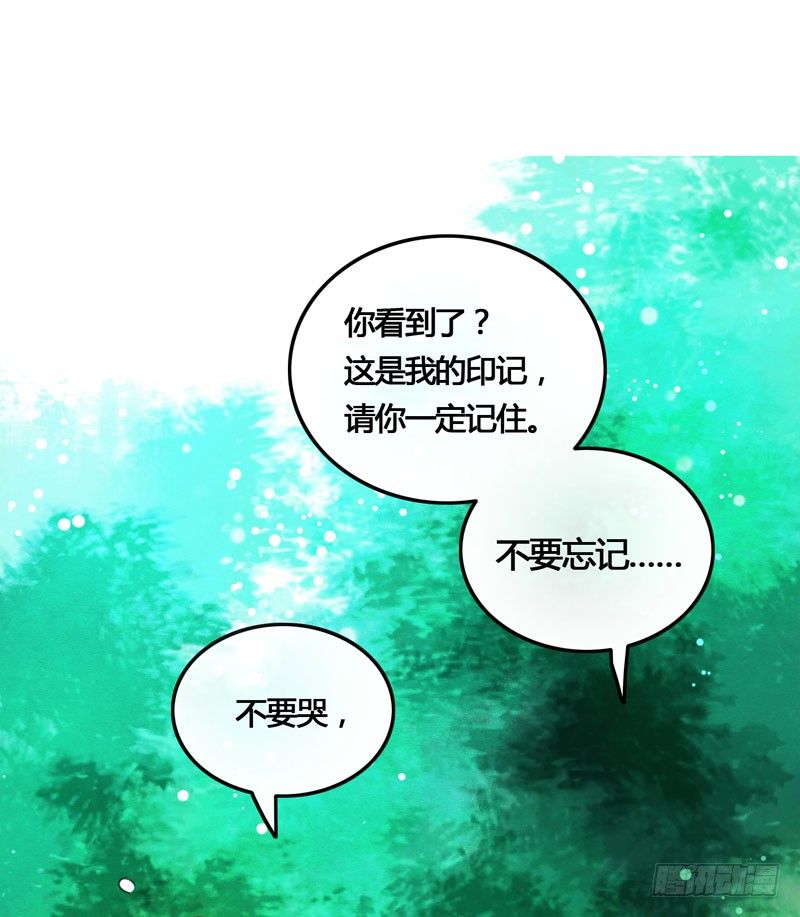 相恋之际？分别之时……43
