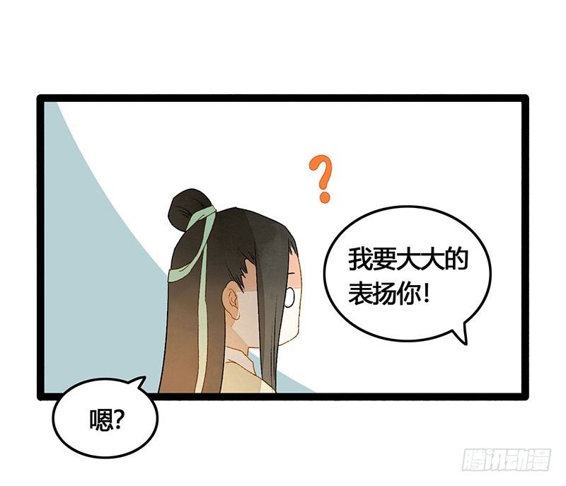 情不知所起，无处安放29
