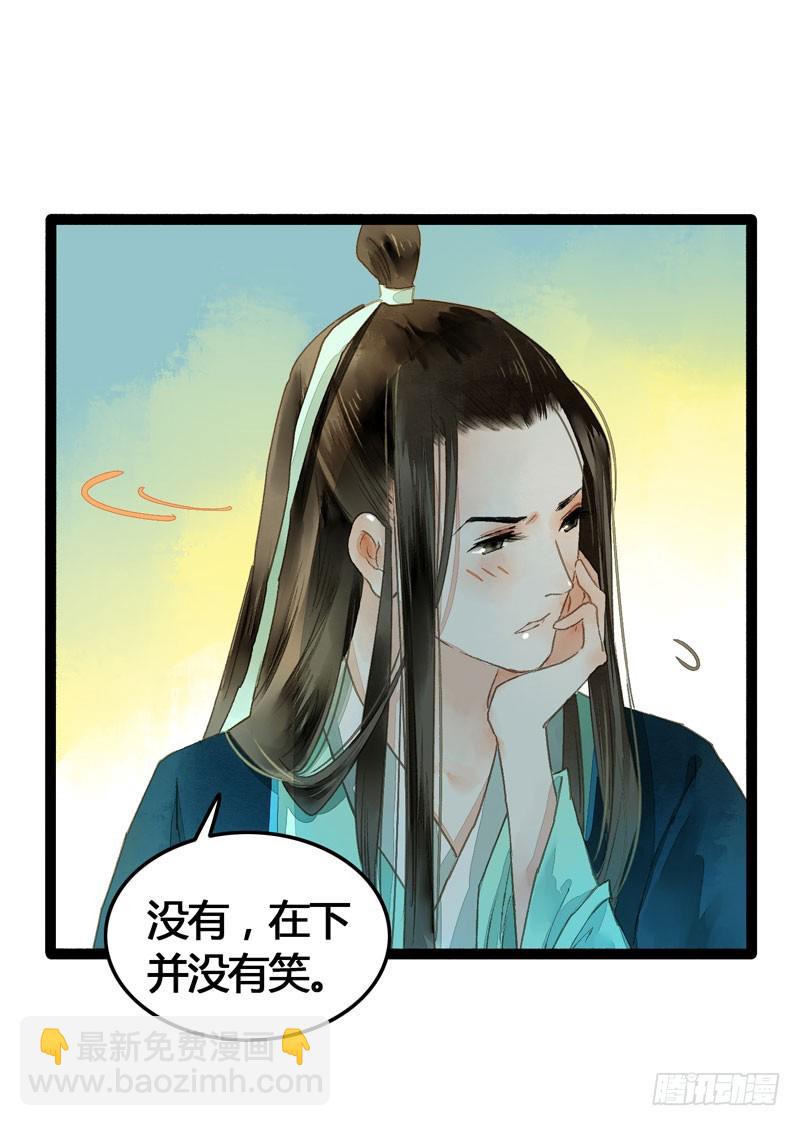 似曾相识燕归来12