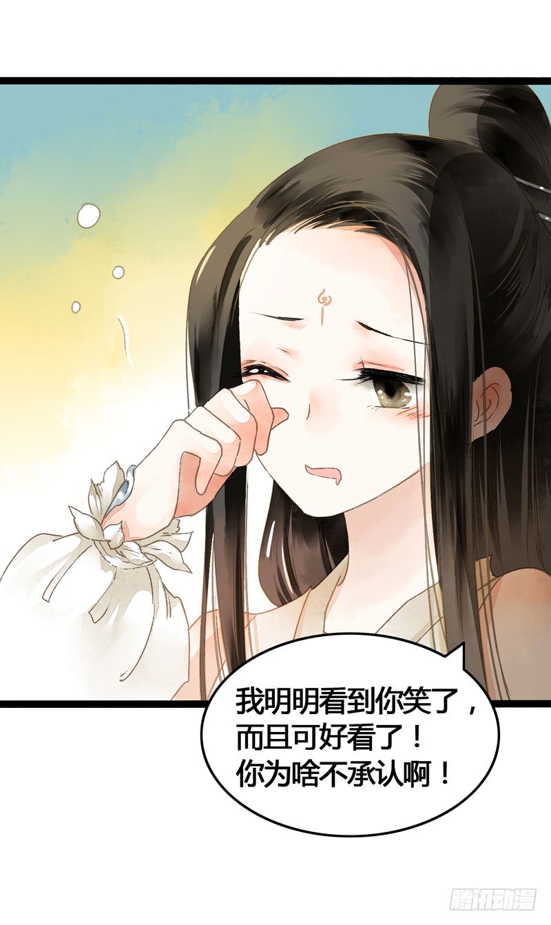 似曾相识燕归来13