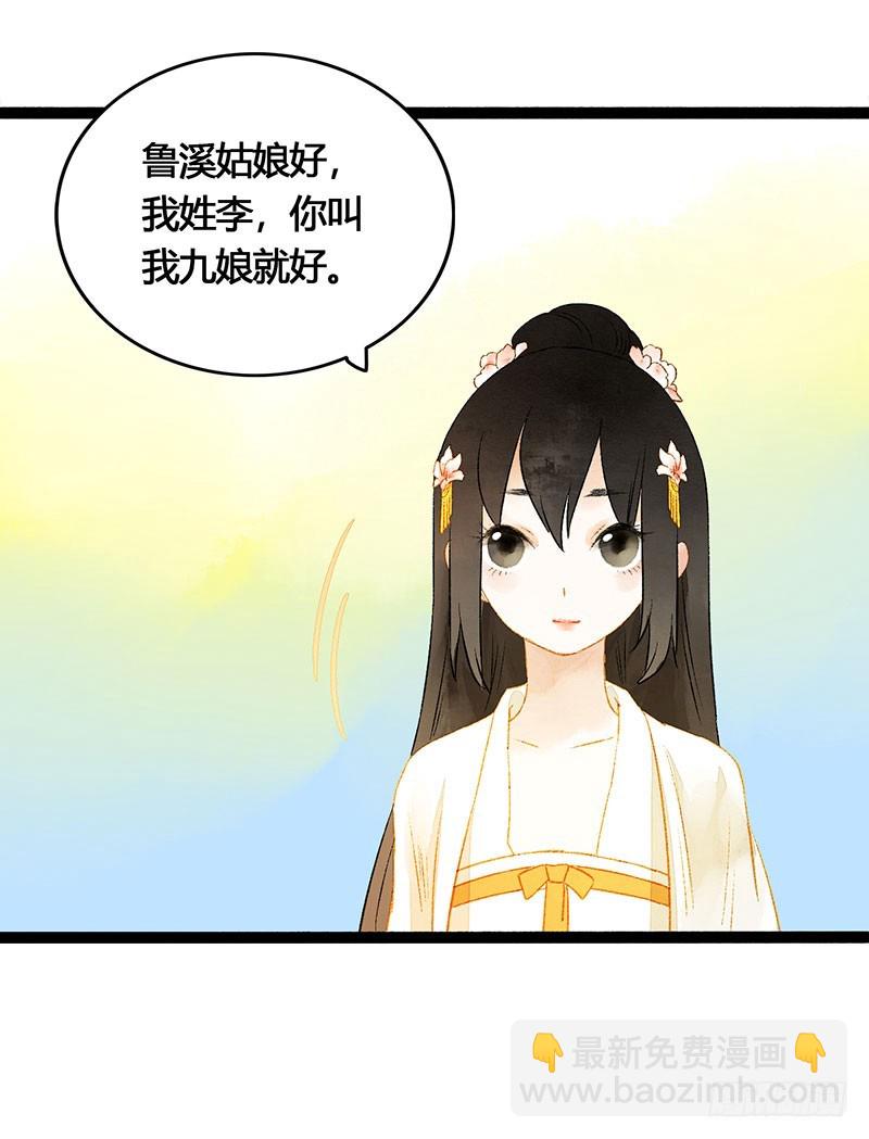 情不知所起，无处安放18