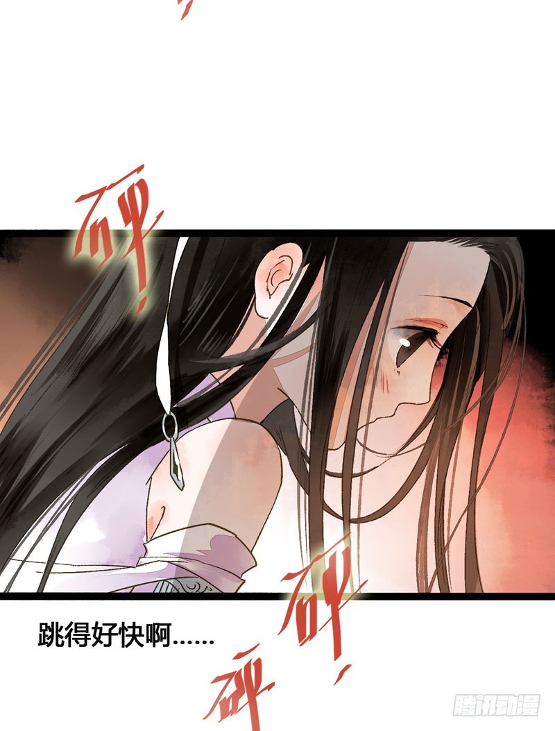 来呀！红袖添香呀！8
