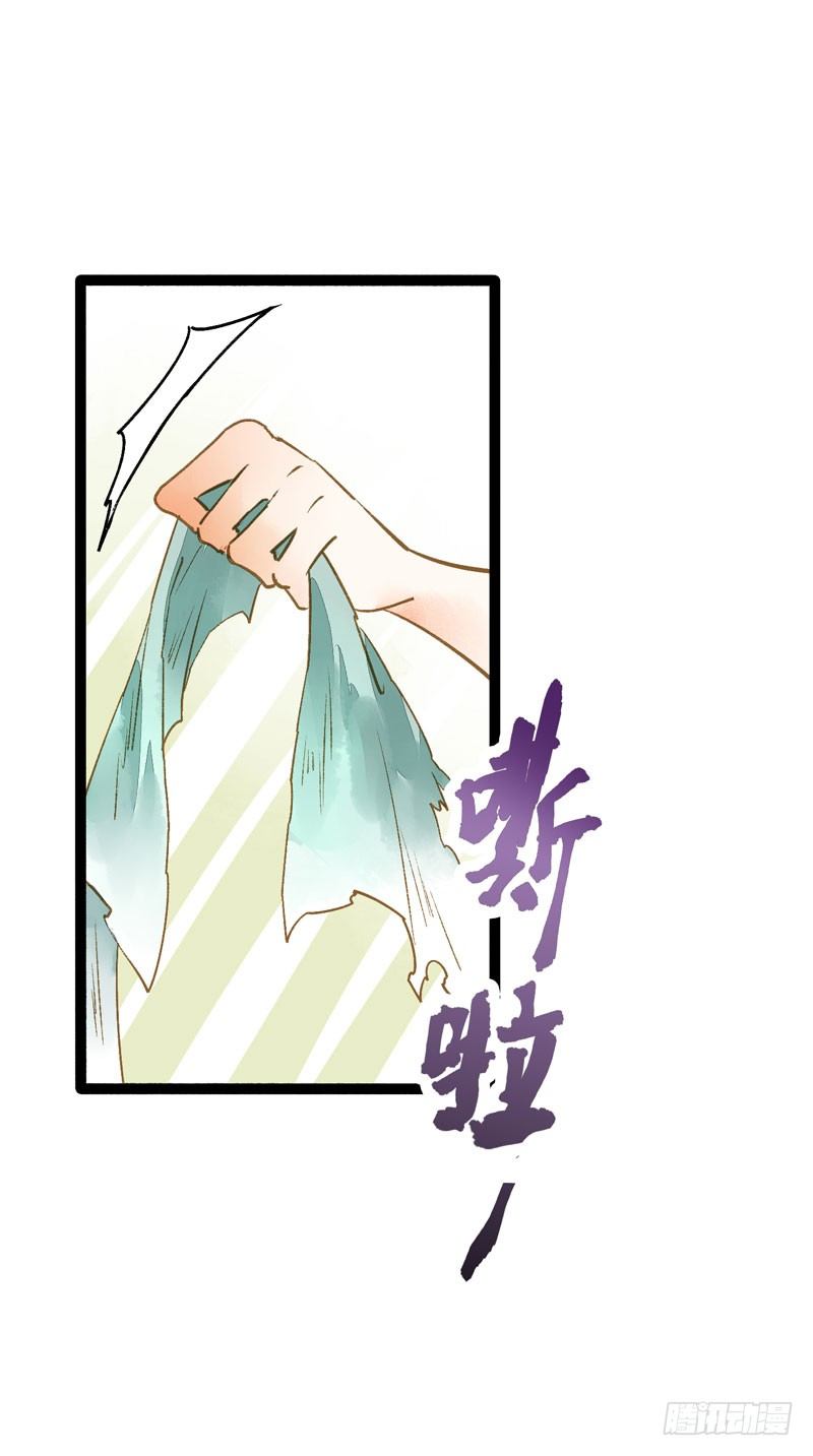 脐橙？！不不！要矜持！16