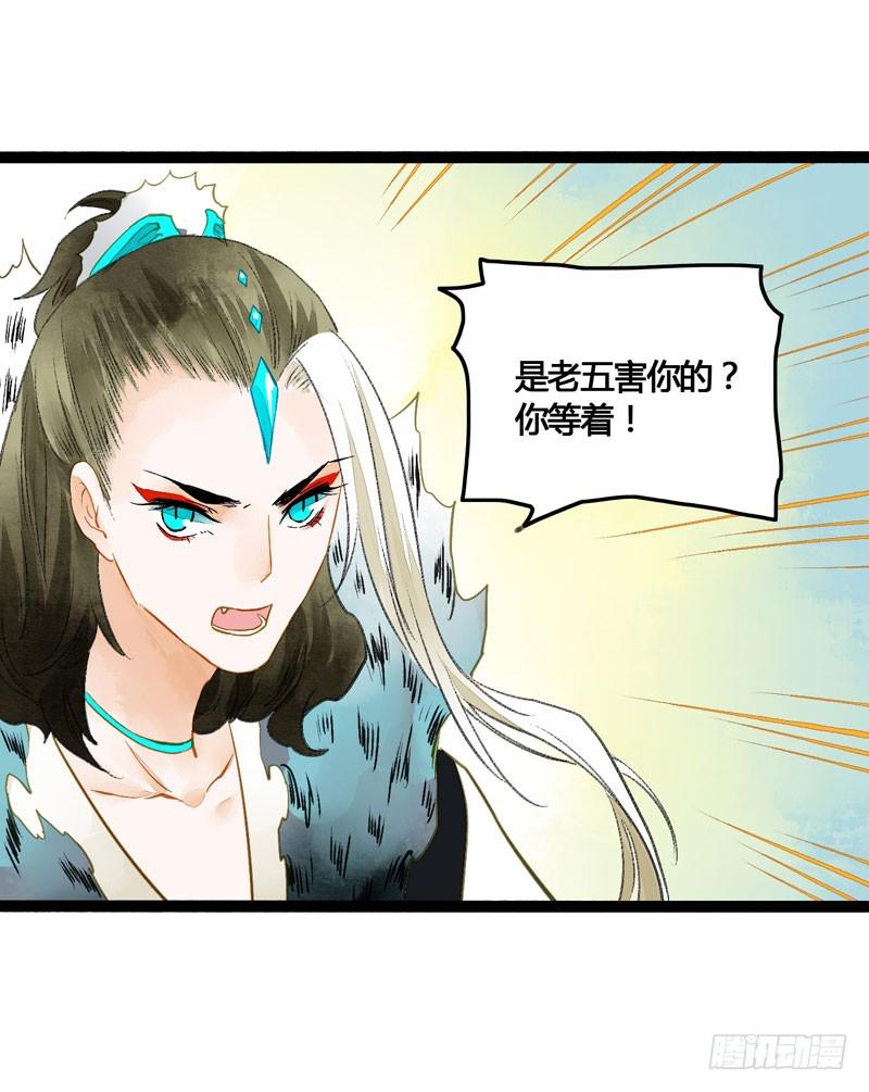 无以为报难道以身相许？7