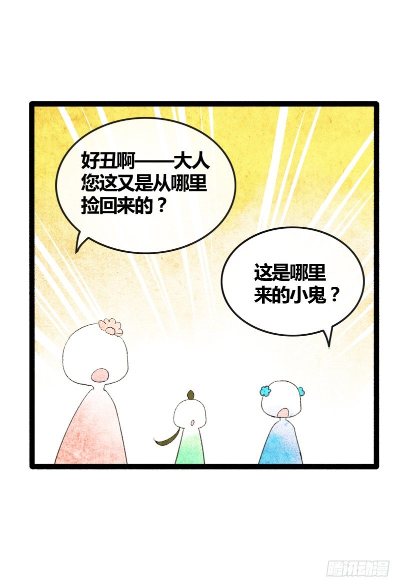 以爱之名，寤寐思服38