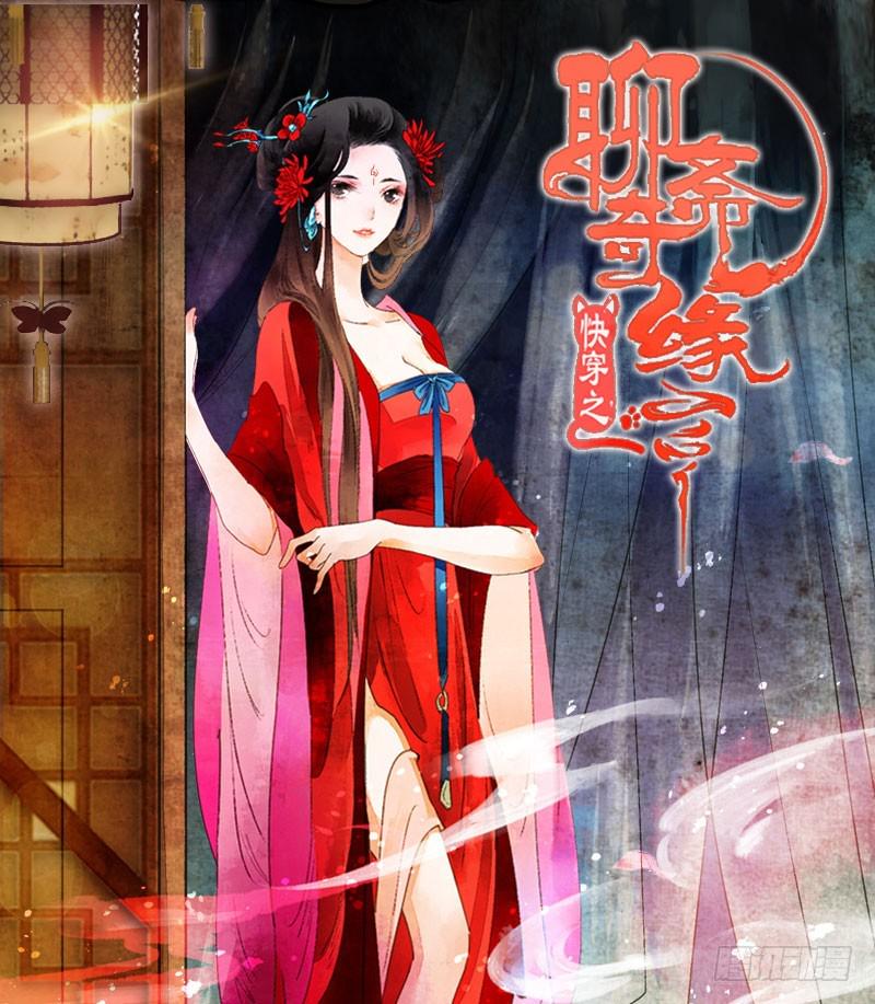 万万没想到，他居然是我的……！！0