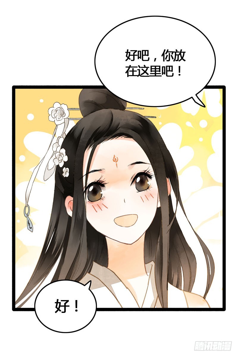 似曾相识燕归来26