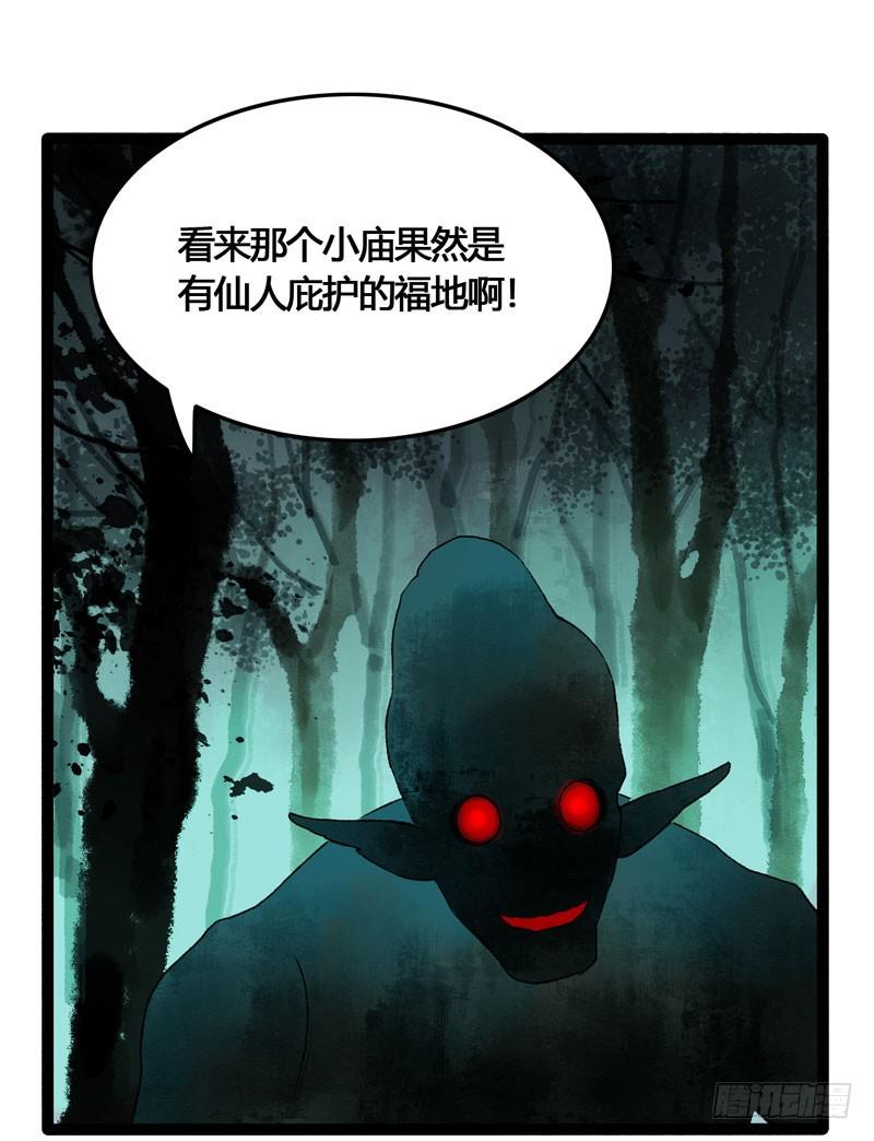 山穷水尽处，似是故人来16
