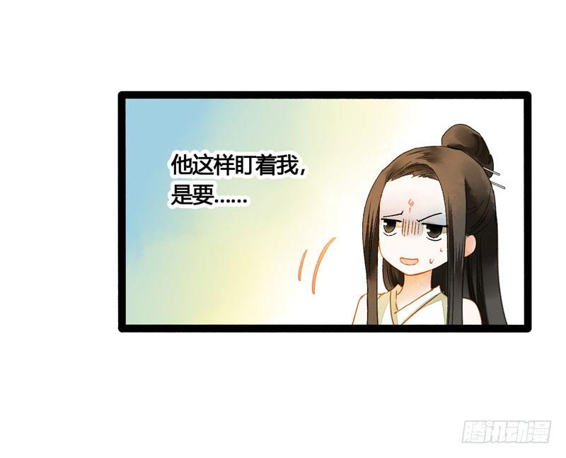 公子！你长得真美！28
