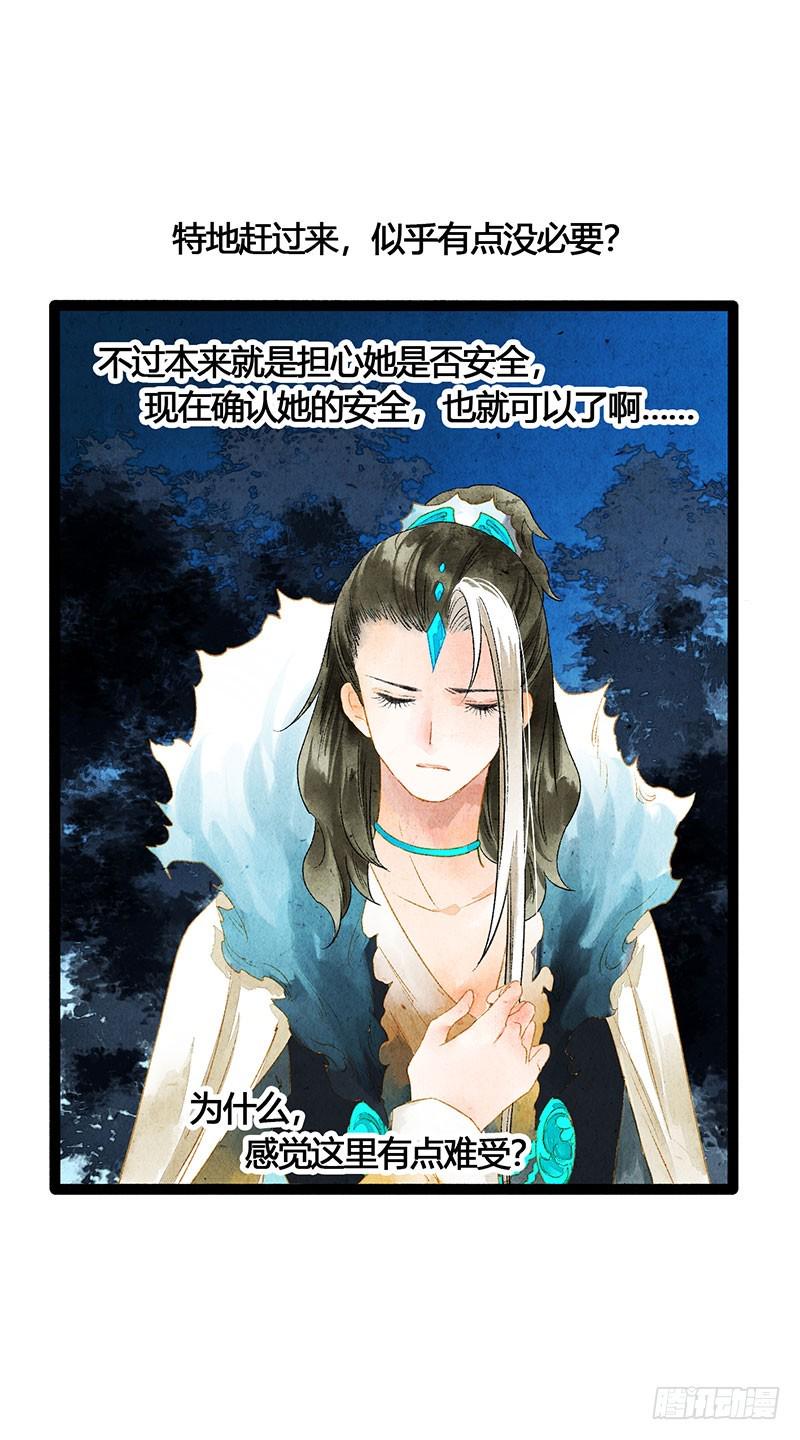 天啦撸男二要上位？！17