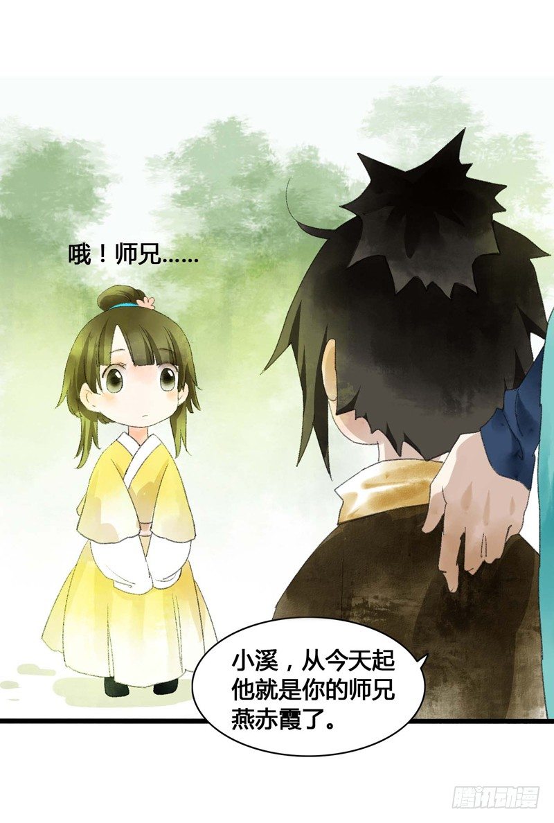 书生要被玩坏啦！16