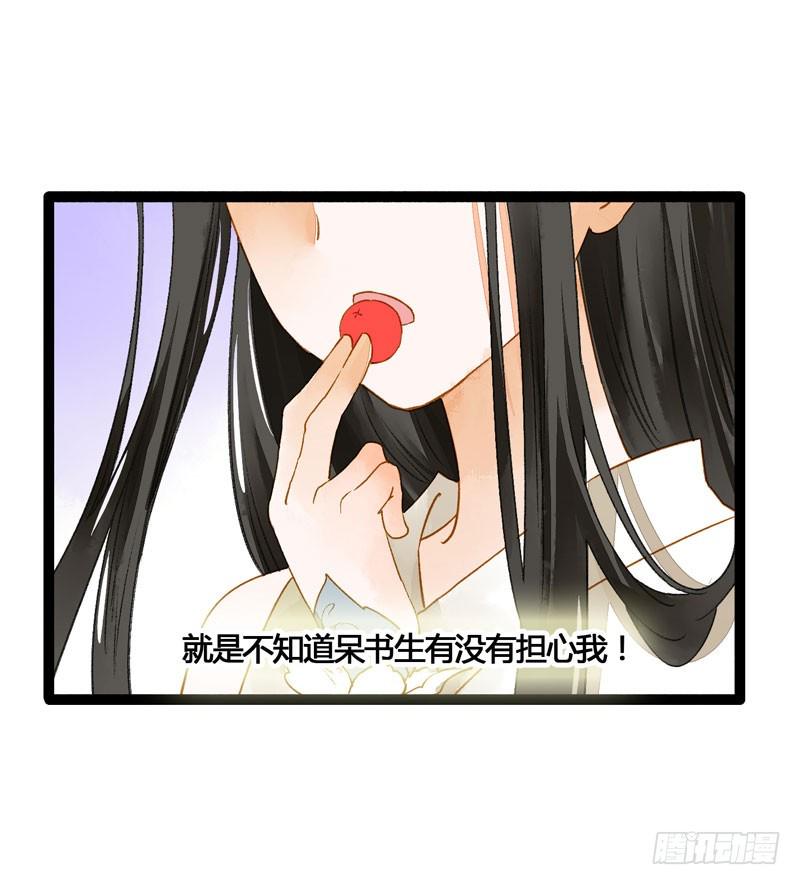 无以为报难道以身相许？11