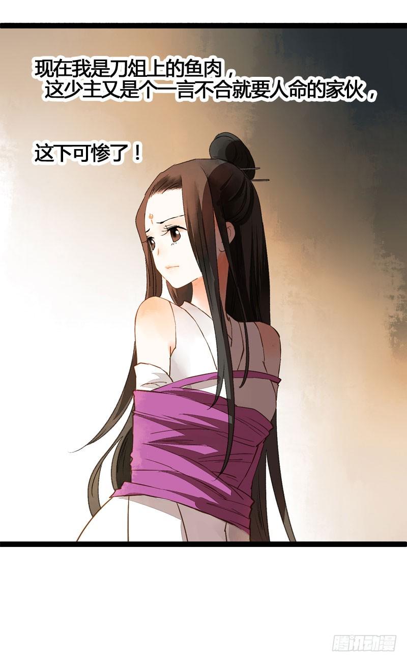 万万没想到，他居然是我的……！！20