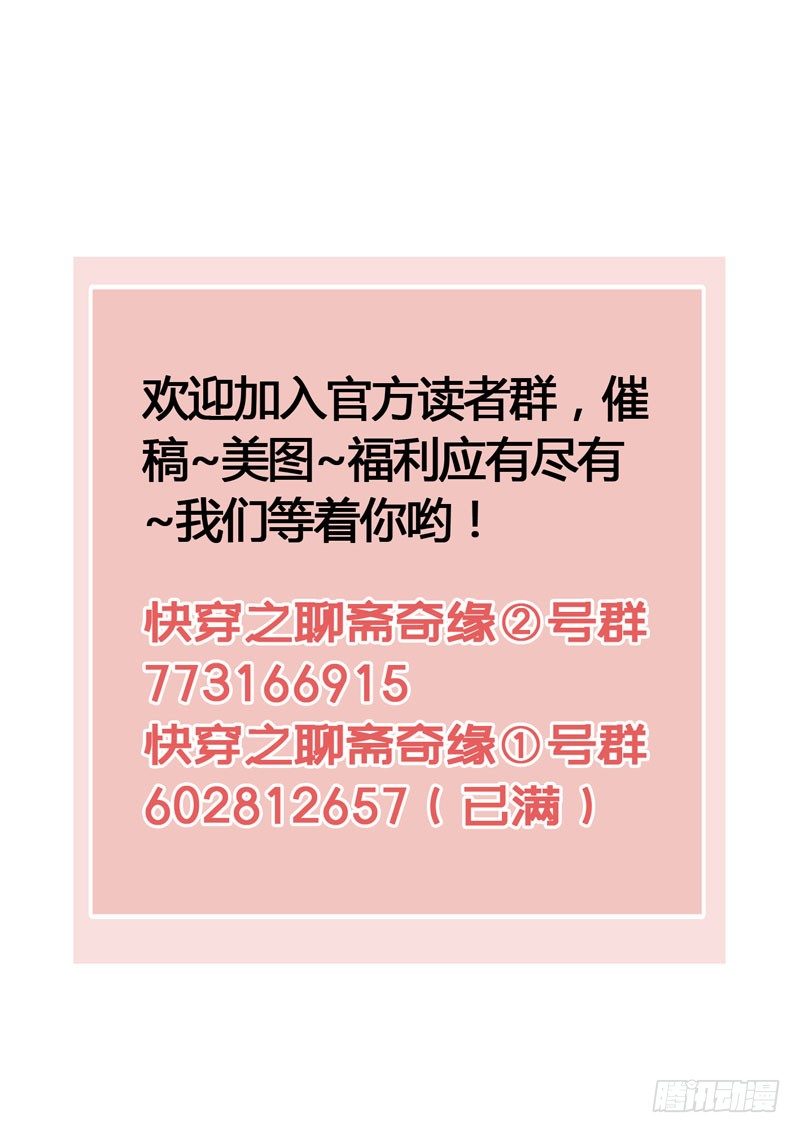 共眠么小哥哥~55