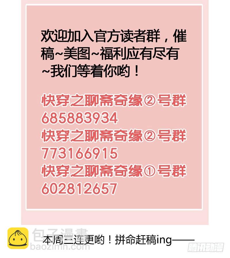 姑娘，我是你当年救下的小可爱呀！39