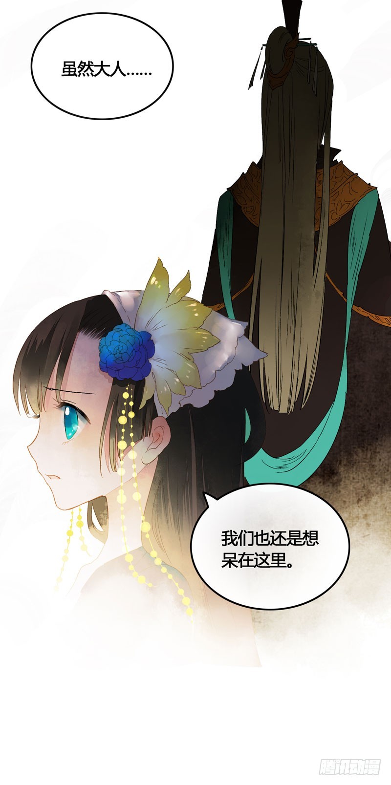 天涯海角，我都随你去！19