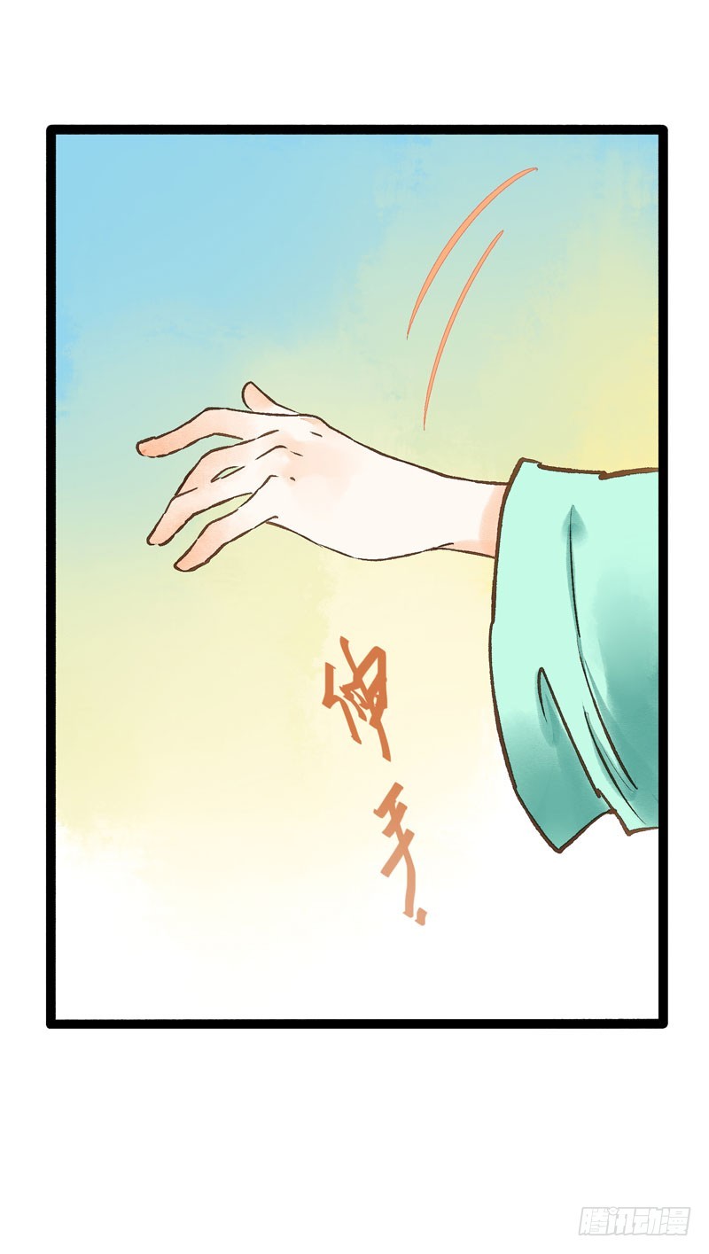 来呀！红袖添香呀！18