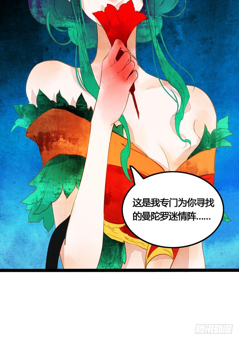 为寻你，上穷碧落下黄泉！7