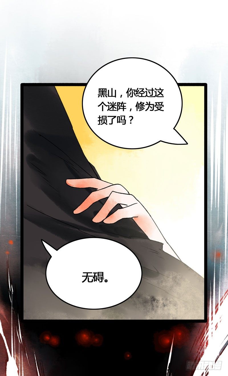 人生若只如初见29