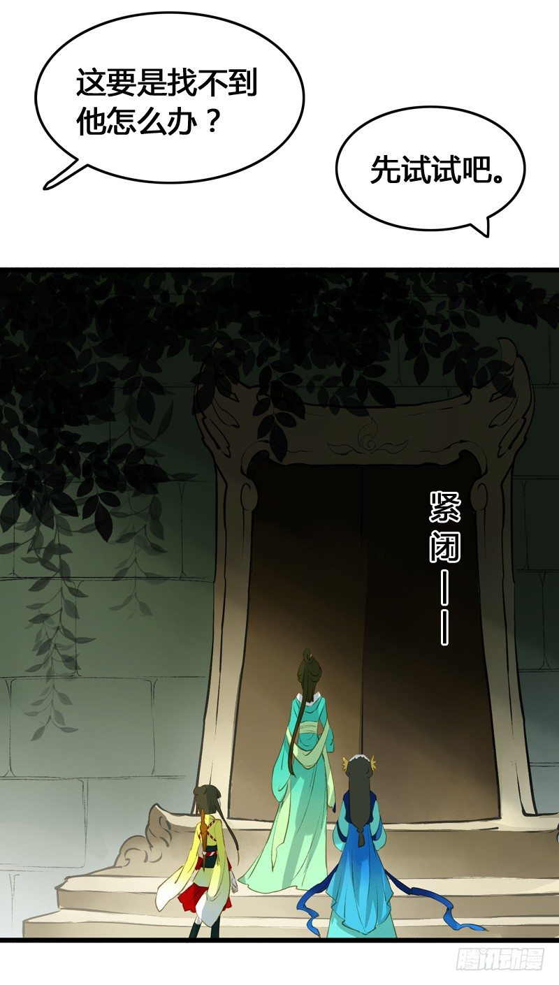 一见小倩误终生，宁燕CP药丸13