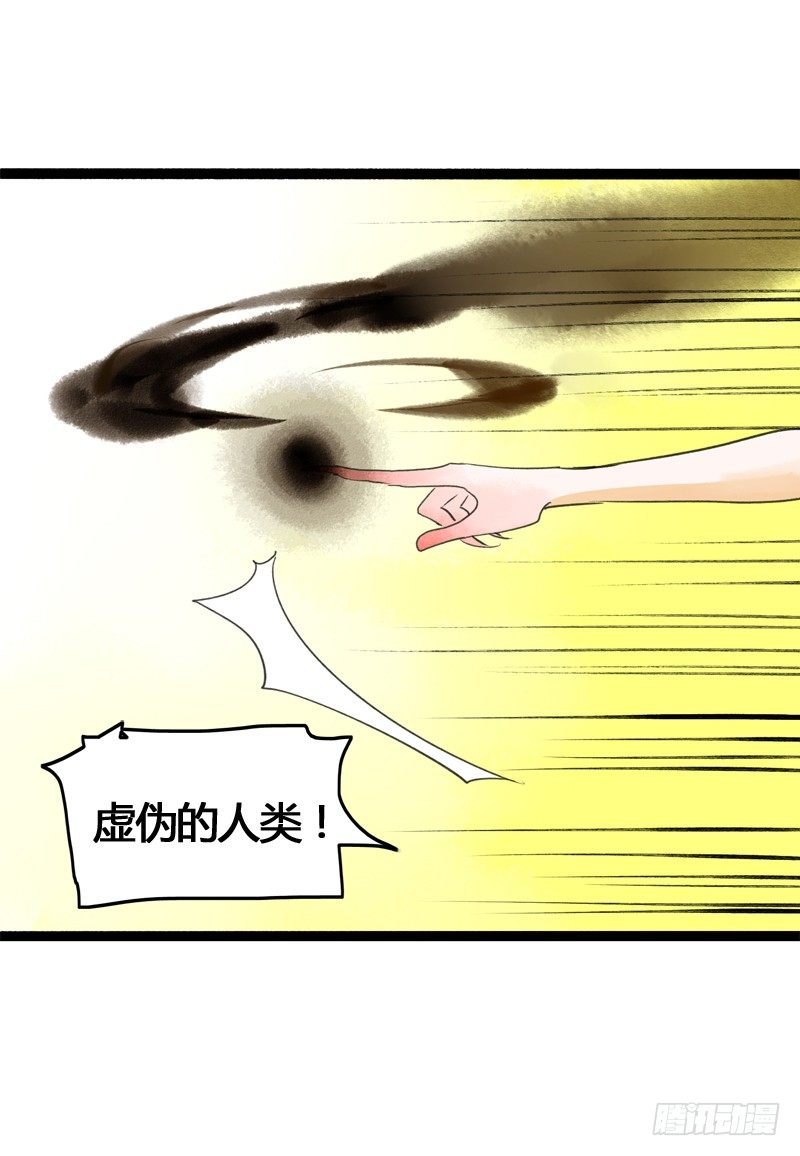 大危机！神秘御姐现身！13