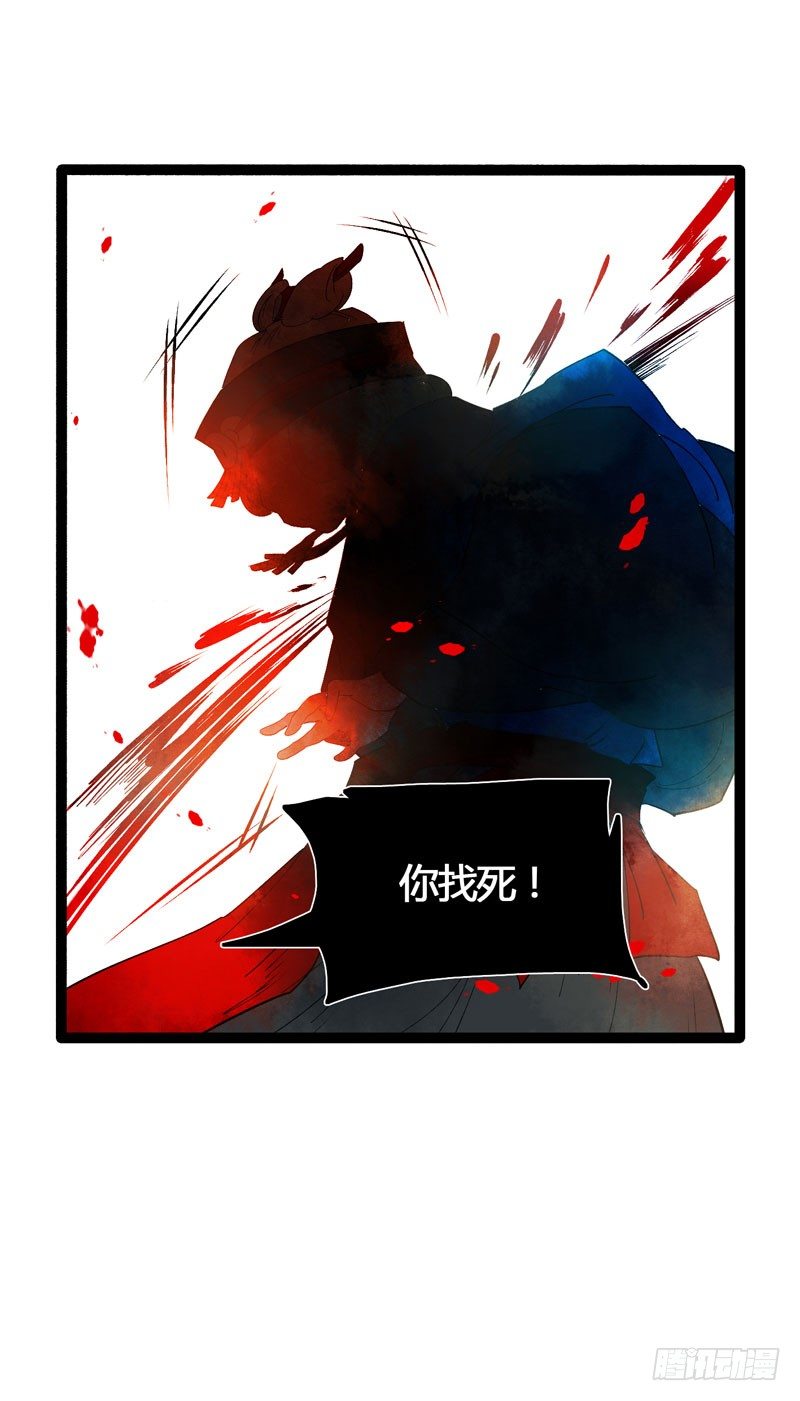 爱之若狂，你是救赎，也是劫难31