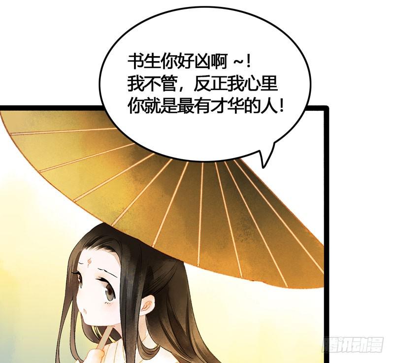 不论你去哪里，我都会找到你！18