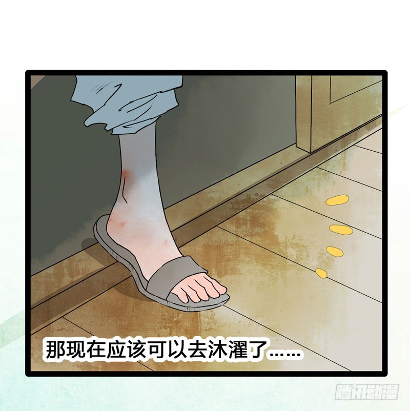温香软玉来袭的日日夜夜37