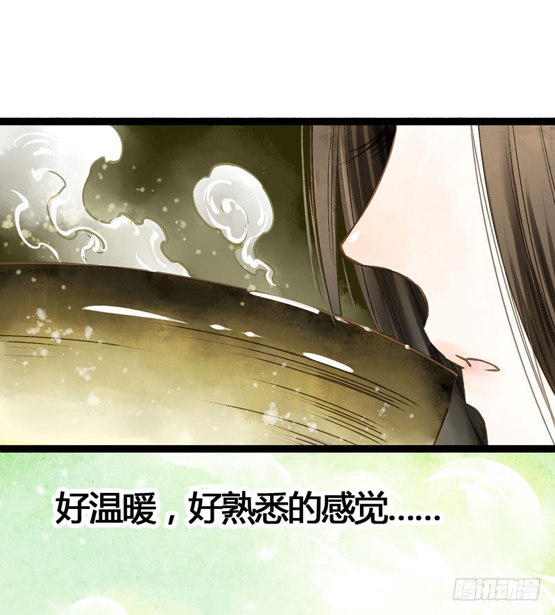 似曾相识燕归来29