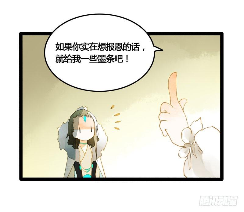 无以为报难道以身相许？25