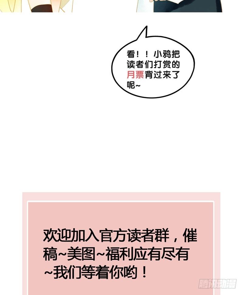 爱之若狂，你是救赎，也是劫难46